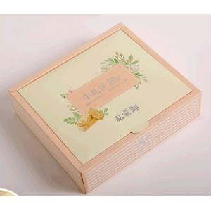 China Foldable Matte Lamination CMYK Color C1S Cardboard Paper Box supplier
