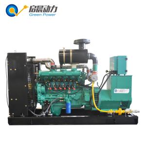 LPG Gas Turbine Generator Price