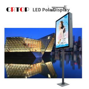 Street Lighting Pole P4mm Roadside Digital Signage Smart LED Screen