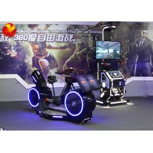 Cool 9d VR Fitness Bicycle Virtual Gaming Machine With 9d Virtual Reality Glasses