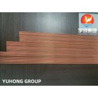 China Bundy Tube, single-wall, double-wall, copper-brazed steel tubing, zinc-coated steel tubing on sale