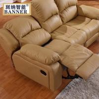 China BN Office Sofa Combination Modern Minimalist Sofa Reclining Functional Leather Recliner Chair Sofa Electric Recliner on sale