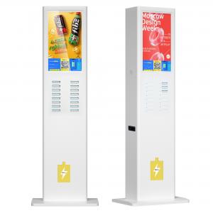 China Public Sharing Mobile Phone Charging Station Kiosk 24inch 5000MAh supplier