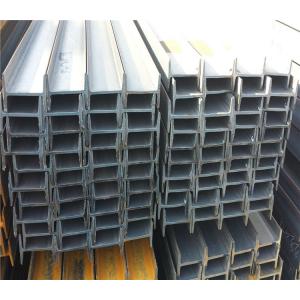 A36 Stainless Steel I Beams Hot Rolled SS400 - SS540 H Section Steel Beams