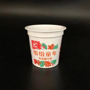 China 71-125ml PP plastic cup 125g yogurt cup wholesale