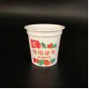 China 71-125ml PP plastic cup 125g yogurt cup wholesale