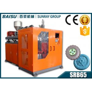 China 5.2 Ton Plastic Toy Manufacturing Machines , Heavy Duty Toy Wheel Plastic Moulding Machine SRB65-1 supplier