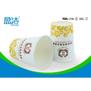 Branded Takeaway Disposable Hot Drink Cups 300ml With Wood Pulp Paper