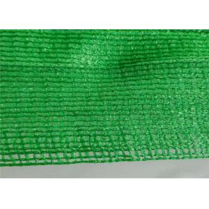 China Hdpe 50 Percent Shade Net For Agriculture Greenhouse Outdoor supplier