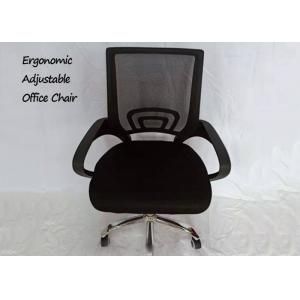 China Lift Adjustable Office Furniture Ergonomic Swivel Chairs supplier