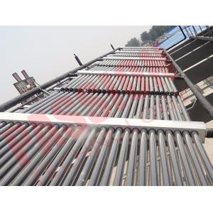 China 100 Tubes Evacuated Tube Collector , Solar Heat Collector For Large Heating Project supplier