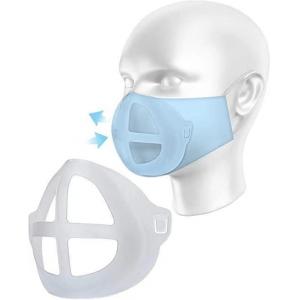3D Three-Dimensional Disposable Mask Bracket Inner Support Is Breathable Non Stick