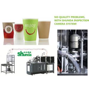 China Automatical High Speed Paper Cup Machine SMD-90 With Digital Control Inspect Camera supplier