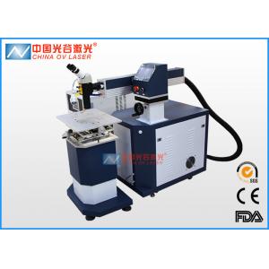 China Metal Steel Hardware Laser Welding Machine with 90J Laser Pulse supplier