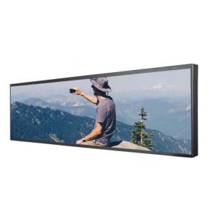 China LG Panel Indoor Ultra Wide Lcd Display With Remote Control For Advertising supplier