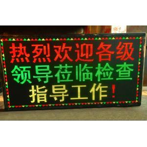 Advertising P10 Single Color LED Module Electronic Monochrome CE ROHS