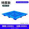 China Cheap Durable Plastic Pallet Nestable Light Duty Nine Feets Single Sided Grid Used Recycled Plastic Pallet For Sale wholesale