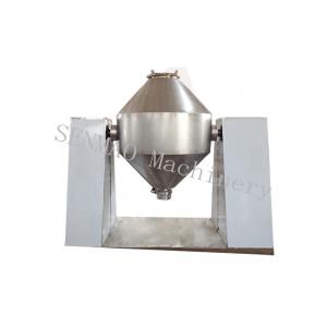 China Fertilizer Double Cone Vacuum Dryer Stainless Steel Rotary Vacuum Dryer supplier