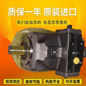 China A4VSO40LR2G/10R-VPB25N00		A4VSO500EO2/22L-PPB13N00 GermanRexrothplungerpumpformining wholesale