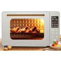 China Multifunction Air Fryer Countertop Convection Toaster Oven Bake & Broil 25L 12-In-1 on sale