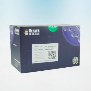 BeaverBeads IDA-Co 10% Concentration 30-150um For 5ml With High Efficiency