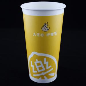 Corrugated Coffee Paper Cup With Lid , Custom 22oz Ripple Wall Paper Cup