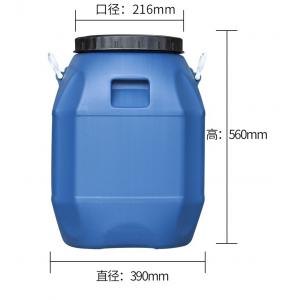 China Durable Blue Plastic Bucket 50L Heavy 50 Litre Plastic Tank FDA supplier