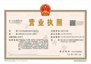 Yiwu Dingcheng Bag Fittings Co., Ltd.