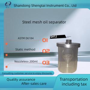 Steel mesh oil separator SH12 lubricating grease Steel mesh oil separation determination method (static method)