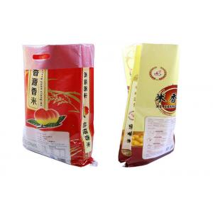 China Side Gusset PP Woven Plastic Bags , Pet Food Packaging Bag Moisture Resistant supplier