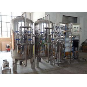 China CIP System Residential Water Purification Systems 5000 L/H For Waste Water Treatment supplier