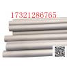 China B2 N10665 6m 80.9mm 3.05mm Nickel Alloy Seamless Steel Pipe wholesale