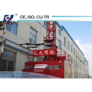 China New Mini Construction Lift Hoist SC100/100 for Building Site Elevator supplier