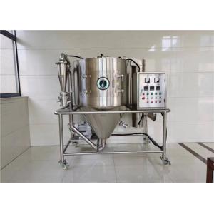 Electric Steam Oil Spray Atomization Drying Machine 10 - 200μM