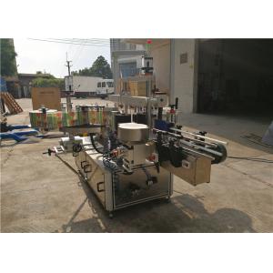 China CE Flat Bottle Labelling Machine front and back labeling equipment supplier