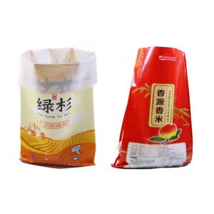 Food Grade Plastic Bean Bags , Collapsible Poly Packaging Bags