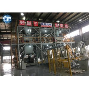 10-30T/H tower type full automatic dry mortar plant hot sale