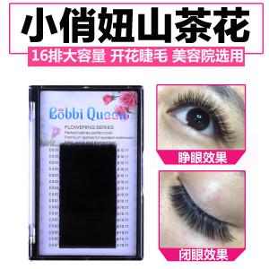 China Upgrade 3D Eyelash Extensions Faux Mink Eyelashes Korean PBT Material supplier