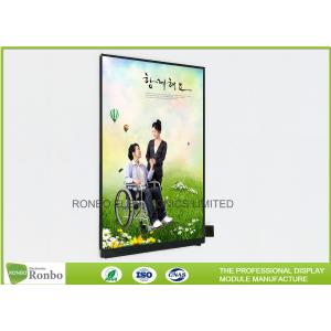 China Customizable 8.0 Inch Tablet Lcd Display , IPS 800 * 1280 Thin Tablet Lcd Panel supplier