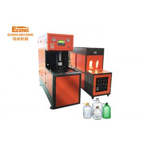 China YC Series Semi Automatic Pet Blowing Machine  5L Microcomputer Controlled 350BPH supplier