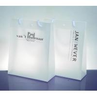 Выполненный на заказ роскошный прозрачный замороженный напечатанный логотип хозяйственных сумок пп подарка