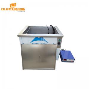 China Dry High Clean Industrial Ultrasonic Cleaner , 25khz Ultrasonic Mould Ultrasonic Cleaning supplier