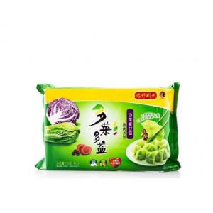 China Laminated Plastic Custom Logo Gravure Printing Heal Sealed Frozen Samosas Food Packaging Bag supplier