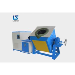 160kw Industrial Electric Induction Furnace for Melting Iron / Steel Scraps
