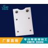 China High Precision Alumina Ceramic Plate With Holes ISO9001 Certificate wholesale