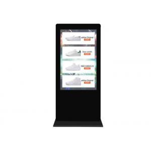 China Full Color Outdoor LCD Digital Signage Standing Free Android Wifi Wireless supplier