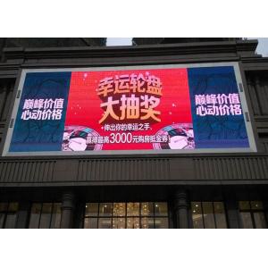 Outside SMD RGB Video Full Color LED Display 48 x 2Matrix High Definition P6.67