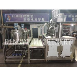 Continuous Operating Vacuum Homogenizer Cream Mixer , Small Scale Homogenizer