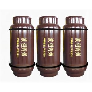 China Supply High Purity  Factory Price  Cylinder Gas C3h6   Propene