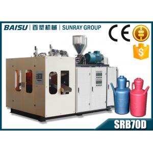 China Plastic Water Kettle Extrusion Blow Molding Machine With Hydraulic System SRB70D-1 supplier